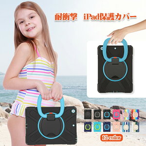 iPad 11�C���` �P�[�X A16 2025 2024 air6 iPad �P�[�X mini6 10.9�C���` ��10���� 12.9 10.2 2022 Pro 10.5 Air4 Air5 10.9�C���` 2022 �J�o�[ �ϏՌ��A�C�p�b�h mini5 Pro9.7 �P�[�X �ϏՌ� 360°��]������ �X�^���h �V��