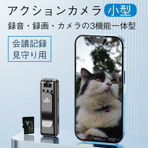 �A�N�V�����J���� ���^�f�W�J���� �y�ʍ��掿 SD�J�[�h�t�� 1080P�𑜓x WIFI ����B�e Vlog ��Ԃ�␳ �X�|�[�c ���L�p �؋��B�e �R���p�N�g
