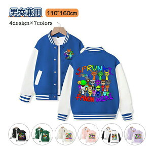 �X�v�����L�[ (sprunki) �q�� �����A�E�^�[ �j�̎q ���̎q ���[�g�� �W�����p�[ ���N�� �L�b�Y ���� �K�[���Y �ǂ��� �t�H�~