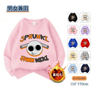 �y���N�сz10�F �X�v�����L�[ �q���� ���� �p�[�J�[ sprunki plush �H�~ �A�C�e�� �g�b�v�X �j�̎q ���̎q �ۂ��� ���� �L�b�Y �O�b�Y �q���� �a���� �O�b�Y �v���[���g