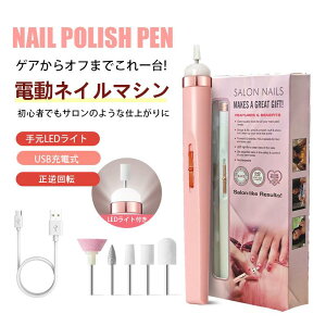 �d���l�C���}�V�� �l�C���I�t �Ô� �l�C���}�V�[�� �ܖ��� LDE���C�g ������] USB�[�d �p������ �r�b�g�t�� �܍�� �l�C���P�A ����P�A ���S�� ����