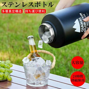 �A�C�X�{�b�N�X �L�����v�A�C�X�{�b�N�X�E�H�[�^�[�{�g���①�^��f�M ������� �y�� �ۗ� ������ �X�|�[�c �h�����N�{�g�� �􂢂₷�� �ۉ��{�g�� �^�� �X�e�����X�{�g�� �^�� �o�R 2L/3.8L 