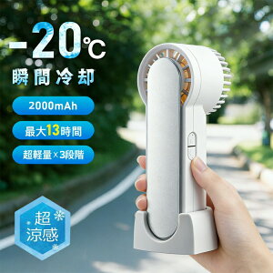 �n���f�B �t�@�� ��p�v���[�g �X��Pro Max ��ʐϗ�p �u�ԗ⊴ �I�X�X�� �n���h��@ �ėp ��� �莝����@ �g�ѐ�@ �~�j��@ ���� ��p �[�d�� ���^ ���y�� �É� ��p���[�h �|�[�^