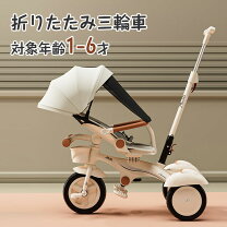 楽天市場】ストライダー（三輪車｜乗用玩具・三輪車）：おもちゃの通販