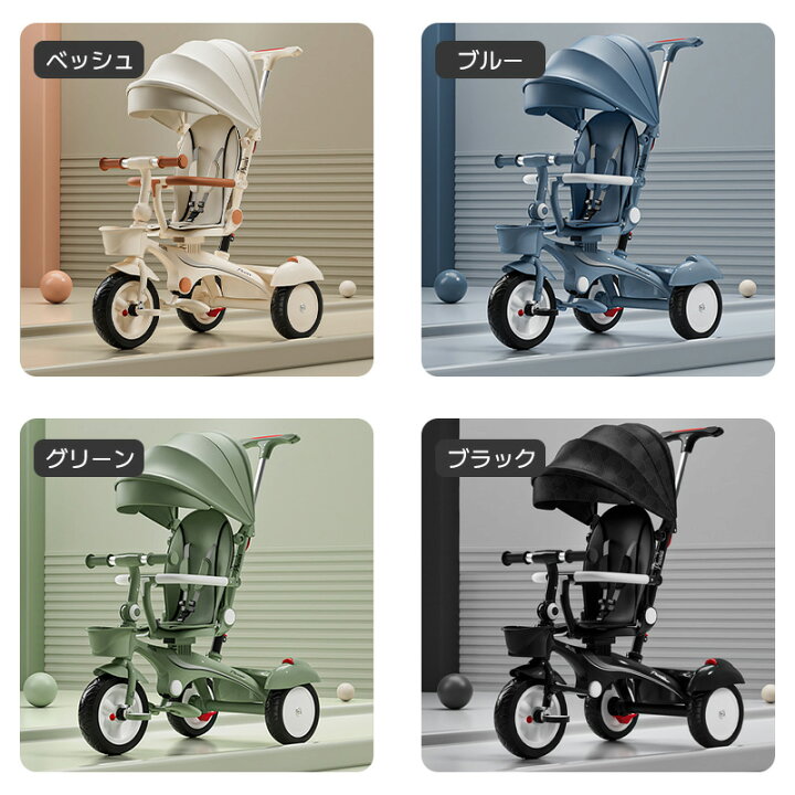 楽天市場】子供三輪車 6in1 折りたたみサンシェード 三輪車 手押し 