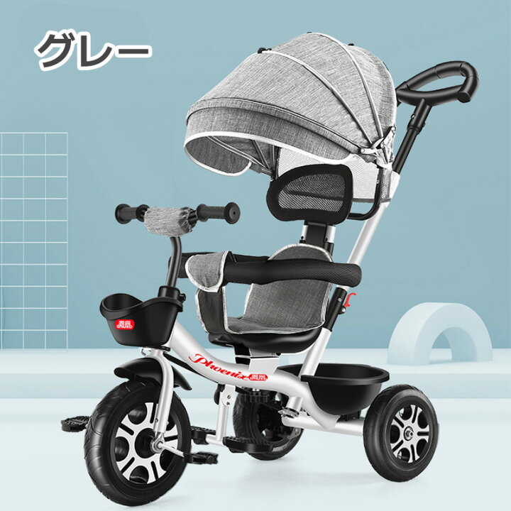 受け渡し者決定】三輪車 折りたたみ可能 とにかく荷物が積める“三輪車 