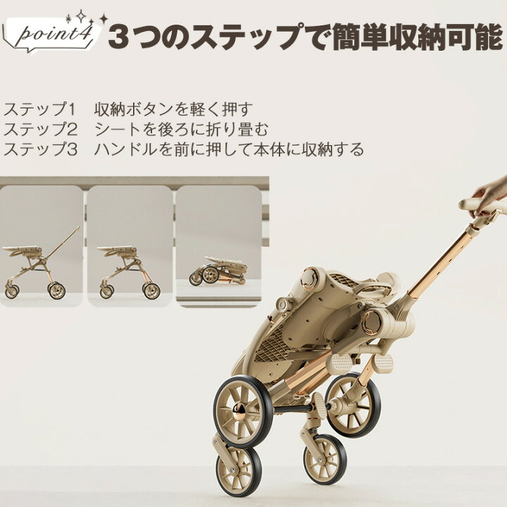 楽天市場】【2026最新式】 北欧風 高級ベビーカー AB型 両対面式 