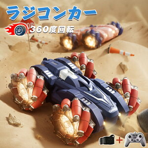 WRJ[ 360x] q It[h RJ[ [d X^gJ[ It[h ʋ쓮 fAR RCJ[ ^ RpNg htgJ[ q j̎q a wj 