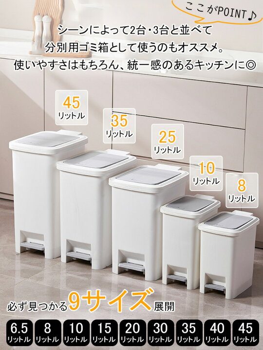 楽天市場】ゴミ箱 ふた付き おしゃれ 北欧 縦型 スリム 隙間 ペダル式 