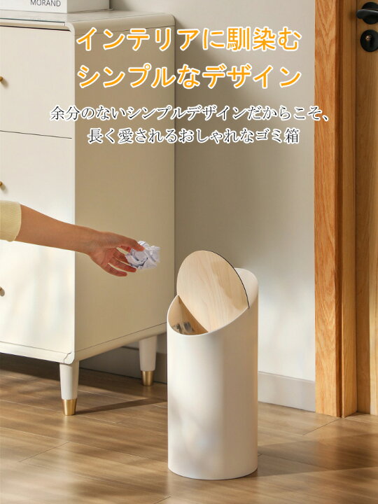 楽天市場】【木製/おしゃれ/9L】ゴミ箱 ダストボックス ふた付き 