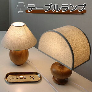 �ؐ��x�[�X�Ƀ��l���V�F�[�h��g�ݍ��킹�������݂̂��郉���v �e�[�u�������v ��ド���v �x�b�h�T�C�h�����v �����v �ؐ� ���l���V�F�[�h �V���v�� ���_�� �ԐڏƖ� �X�^���h���C�g ��