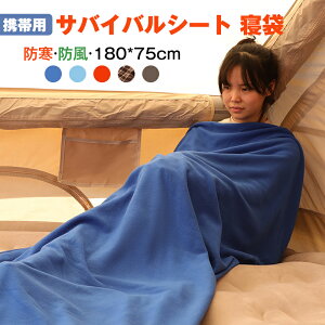 ToCoV[g Q \tg p ToCoV[g185*80cm A~uPbg ȈՐQ RpNg G}[WFV[V[g h h h ۉ ՔMV[g h ً} nk ЊQ