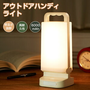 \[[^ LED^ Lv^ \[[Cg USB[d 6000mAh 80 \tgCg oCobe[ iK IP54hho AEghA p hЃObY d΍