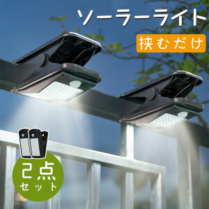 \[[Cg 2_Zbg \[[NbvCg z[d IP65h lZT[ ȒPt NbvCg OpCg ̏Ɩ K[fCg LvCg hƃCg 