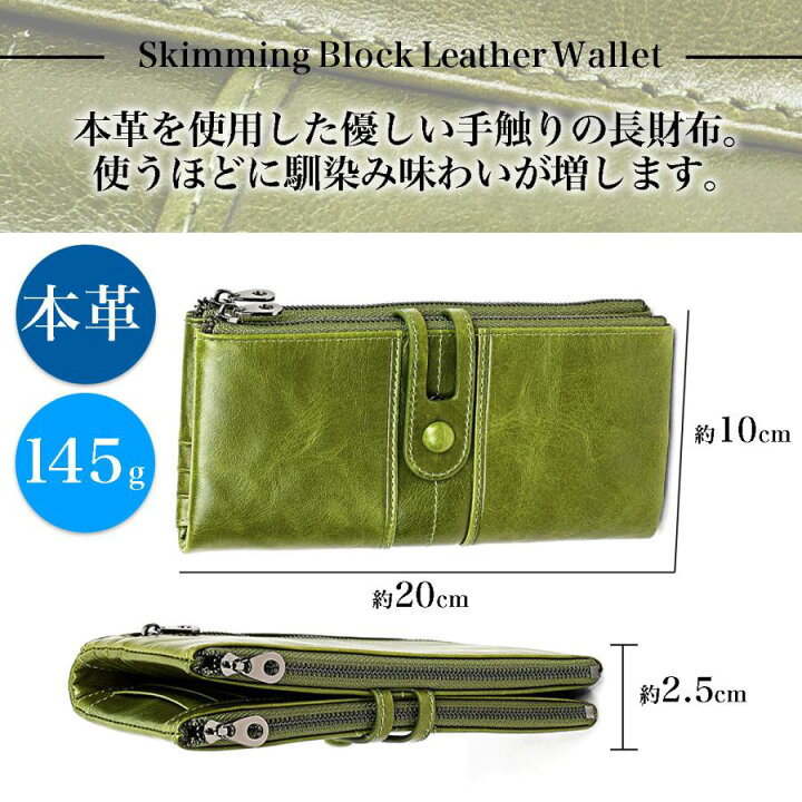 【コスパ最高】長財布 ウォレット 本革 大容量 スキミング防止 使いやすい 薄い メンズ レディース ダブルファスナー 50代 40代 30代 20代