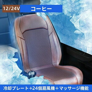 V[gN[[ }bT[W@\ 24t@ ͐@ V[gt@ N[V[g J[V[gJo[ /~@\  12v 24v usb 3iK GA[V[g  pv[g  ʋC