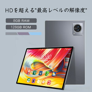 ^ubg PC { Android14 10C` { 2025ŐV 8+256GB FullHD wi-fi 5G ݑΖ lbg RXpō  NX}X GPS db ^ubg ݑΖ lbg RXpō