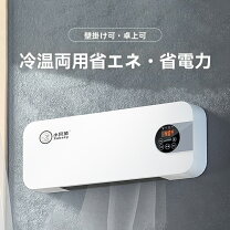 楽天市場】昭和レトロ インテリア（エアコン｜季節・空調家電）：家電 