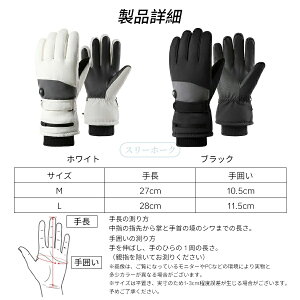 電熱グローブ 5000mAhバッテリー ヒーター手袋 3段階温度調節 防寒保温 充電式 ヒーター手袋 自転車 バイク 3秒速熱 撥水加工 高機能保温中綿素材 裏起毛 スマホ対応 滑り止め 防風 防水 加熱