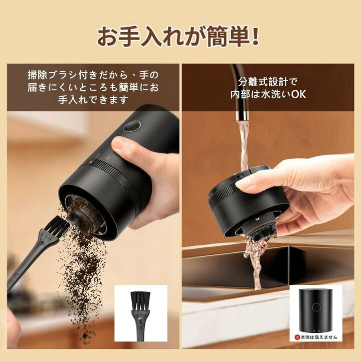 楽天市場】電動コーヒーミル コーヒーグラインダー 充電式 自動 