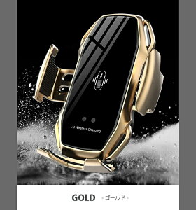 スマホスタンド 車 車載ホルダーワイヤレス充電器 急速 車載 充電器スタンド 車載ホルダー ワイヤレス充電器 おしゃれ iphone 急速 充電器 置くだけ iphone Android 充電器 おしゃれ qi 充電器 送風