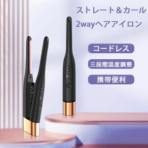ヘアアイロン ショートヘア メンズ ショートヘア 小型プレゼント ギフト 実用的 美容 2way ストレートアイロン カールアイロン プロ仕様 コテ ヘアーアイロン 業務用 ストレート コテ アイロ