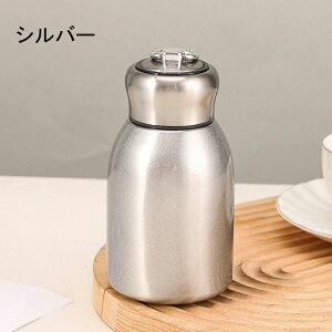 高品質304ステンレス 真空断熱 水筒 女子 おしゃれ 大人 軽い 小さい サイズ 軽量 スリム キッズ 小学生 子供 ブランド ボトル 保温 保冷 持ち運び 蓋付き かわいい 小 印象 300ml バッグ 女性 洗