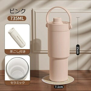 SNSb菤i Z~bN ^u[ Xg[t R[q[ ^  Z~bNR[eBO }O{g ڂȂ RȂ 500ml 3WAY  Xg[t^u[ Wt ^fM