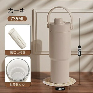 SNS話題商品 セラミック タンブラー ストロー付き コーヒー 持ち運び 水筒 セラミックコーティング マグボトル こぼれない 漏れない 500ml 3WAY 直飲み ストロー付きタンブラー 蓋付き 真空断熱