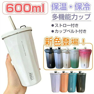 Xg[t^u[ Xg[ ^u[ 600ml XeX e ڂȂ Wt  [  gx^u[ Xg[t ۉ ۗ IȂ d\ ^fM ^