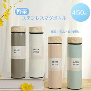  XN[ XeX{g y d ^fM ۗ ۉ 450ml LbY l q  ^b` g  Wt X }C{g }C 킢  W[ Mtg