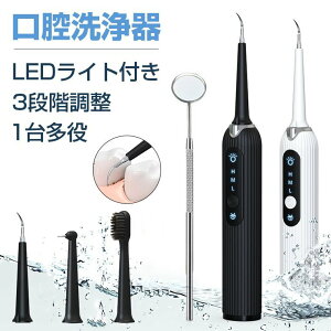 o duV  Ώ  gUXP[[ 3iK ~[t LEDCg USB[d IPX6h