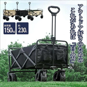 yʐ܂肽ݎL[S ω׏d150kg \ ^ AEghAJ[g u[Lt RpNg[ Lv sNjbN s ֗ňSȉ^J[g Op yʂőϋv