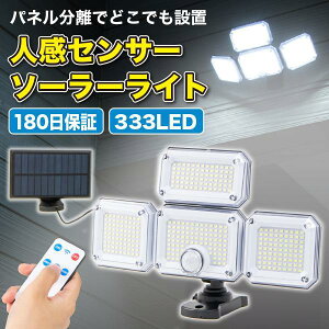 ZT[Cg O led 360xƂ点 Rt lZT[ \[[ h _ |[`Cg 180ۏ؃|[`Cg \[[Cg 333 led 邢 ZT[ Ɩ h  \[