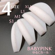 BABY-PINK （ゆるCカールロッド）