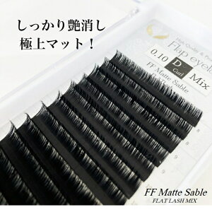 y܂GNXezFF Matte Sable / JJ[/MIX@tbgbV