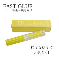 【ラッシュリフト】ラッシュリフトファストグルー（ラッシュリフト専用）　ラッシュリフトグルーバーム　…