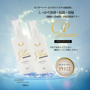 y܂zy2{ZbgzCPQEH[^[i܂O܁j