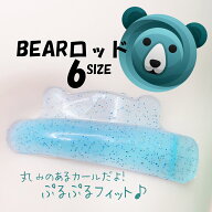 BEARロッド6サイズセット　6サイズセット
