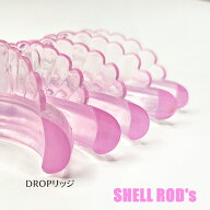 シェルロッド5サイズセット