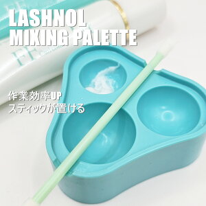 Lashnol �~�L�V���O�p���b�g