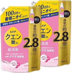レノア クエン酸in 超消臭 クリアフローラル 詰め替え 1080mL 2個セット すすぎ消臭剤 まとめ買い