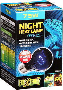 WFbNX GL]e iCgO[ [Cgv 75W PT2130