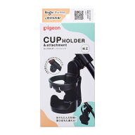 PIGEON ピジョン ベビーカー カップホルダー アタッチメント付き