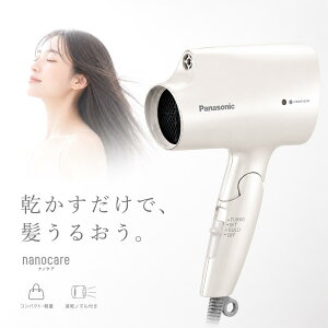 �i�m�P�A �h���C���[ �p�i�\�j�b�N �z���C�g EH-NA2K-W nanocare Panasonic