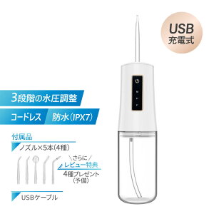 o Ԑ WFbgEHbV[ EH[^[tX d @ 230ML^N USB[d R~ Ԑ@ 