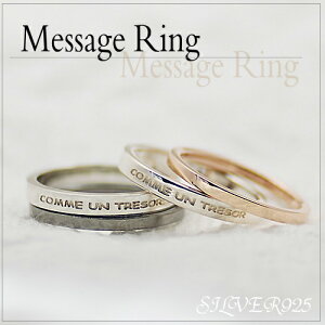 y10%OFFN[|+Gg[yVJ[hP13{23:59܂ŁzVo[O Vo[925 yAO 󃁃bZ[W`؂ȕ󕨁` Vo[ 925 sv SILVER Y fB[X sv925 X^[