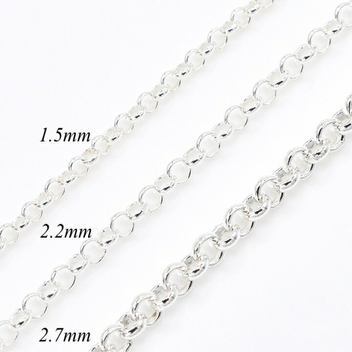 楽天市場】シルバー ネックレス ロロチェーン 2.2mm 45cm チェーンのみ 