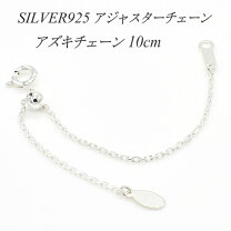 楽天市場】シルバー925 チェーン スライドの通販