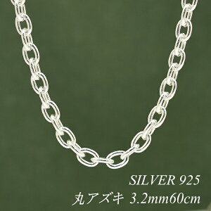 シルバー925 リング メンズ」の人気商品一覧 | 安い商品を通販サイト 